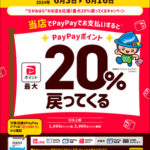 今日からスタート！